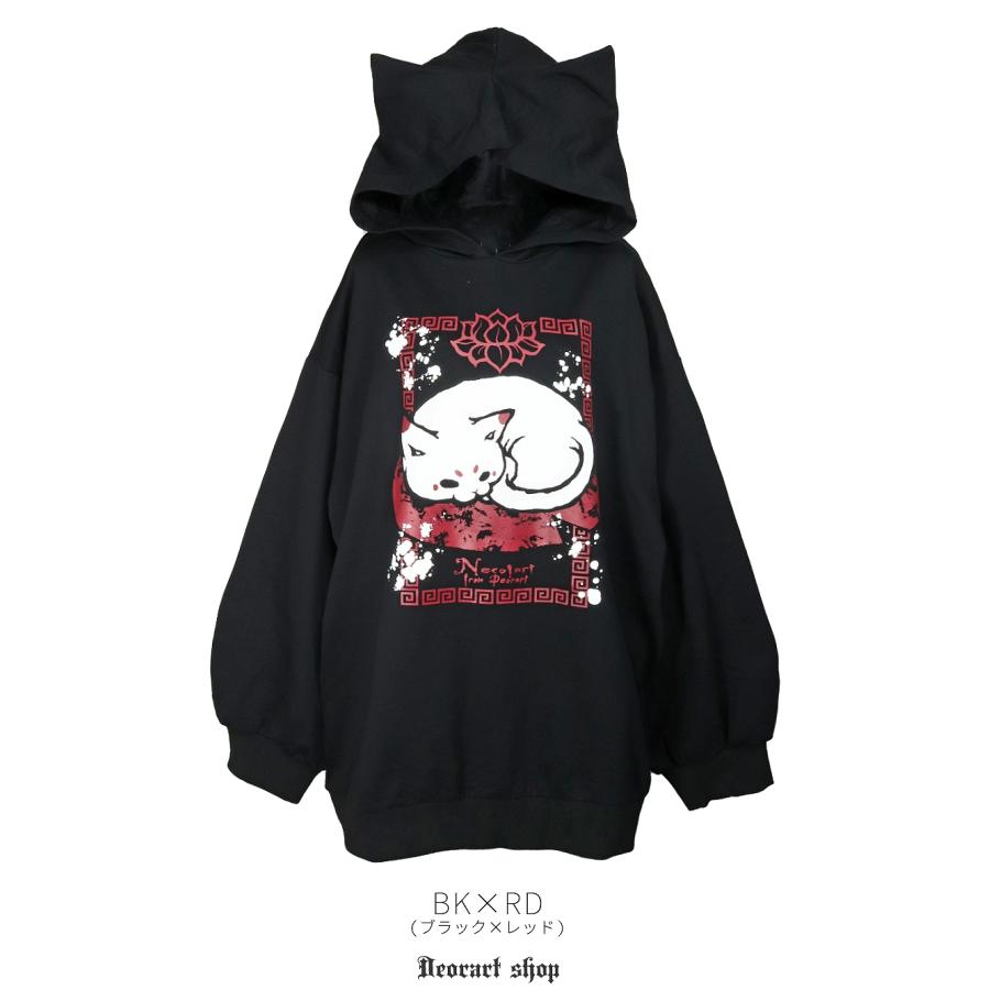 Deorart（ディオラート） 【SALE】オーバーサイズ ネコ耳フード・プル