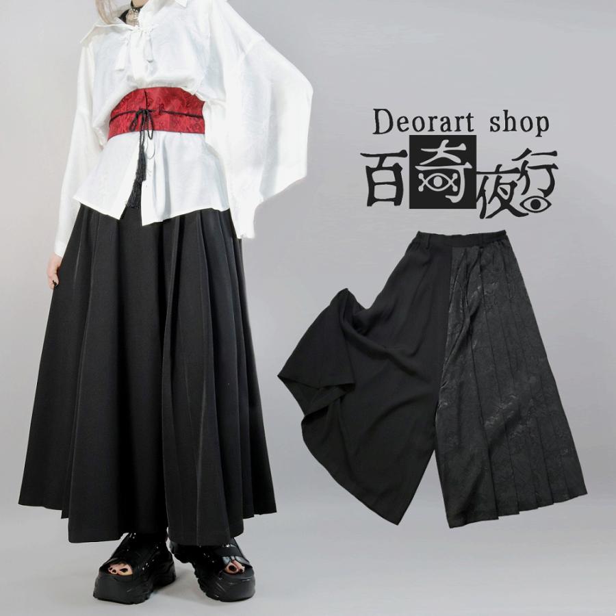 Deorart（ディオラート） 【Deorart 百奇夜行】アシンメトリー・袴風