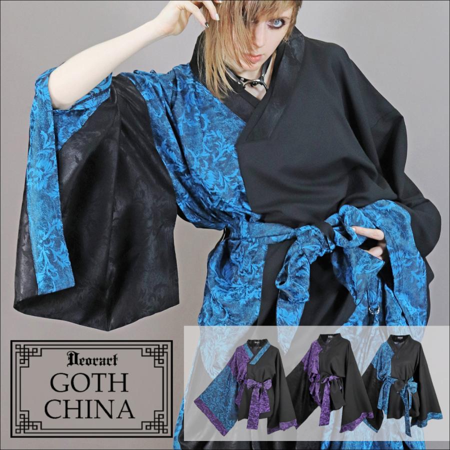 [APPAREL]/ディオラート/[GOTH CHINA] KIMONO風 トップス SET [着物袖・帯付] ブラック×ブルー (M) ゴスロリ・パンク/Deorart Deorart（ディオラート） [GOTH CHINA] KIMONO風 トップス SET [着物袖