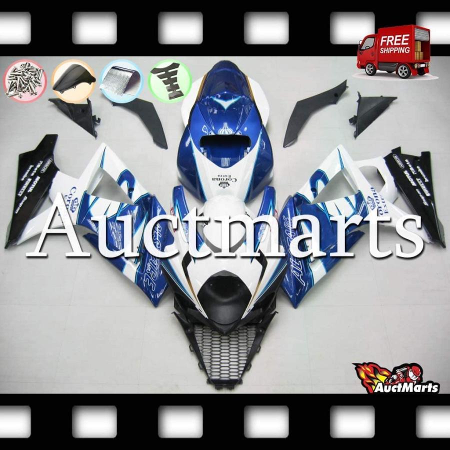 Auctmarts Injection Fairing Kit ABS Plastics Bodywork with FREE Bolt