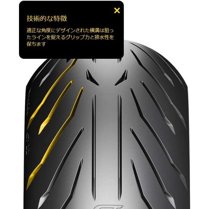 【並行輸入品】ピレリ オートバイ用 ANGEL GT II フロント 120/70 ZR 17 M/C (58W) (A) チューブレスタイプ (TLの画像