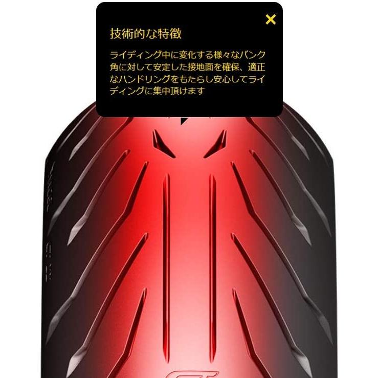 【並行輸入品】ピレリ オートバイ用 ANGEL GT II フロント 120/70 ZR 17 M/C (58W) (A) チューブレスタイプ (TLの画像