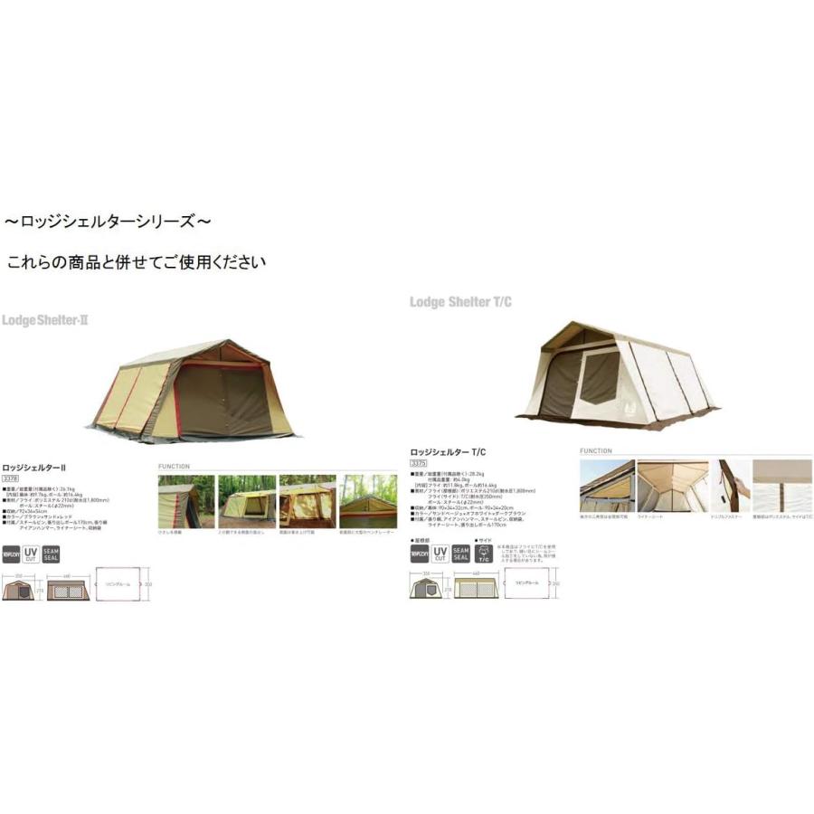 並行輸入品】ogawa(オガワ) ロッジシェルター用 インナー [5人用サイズ