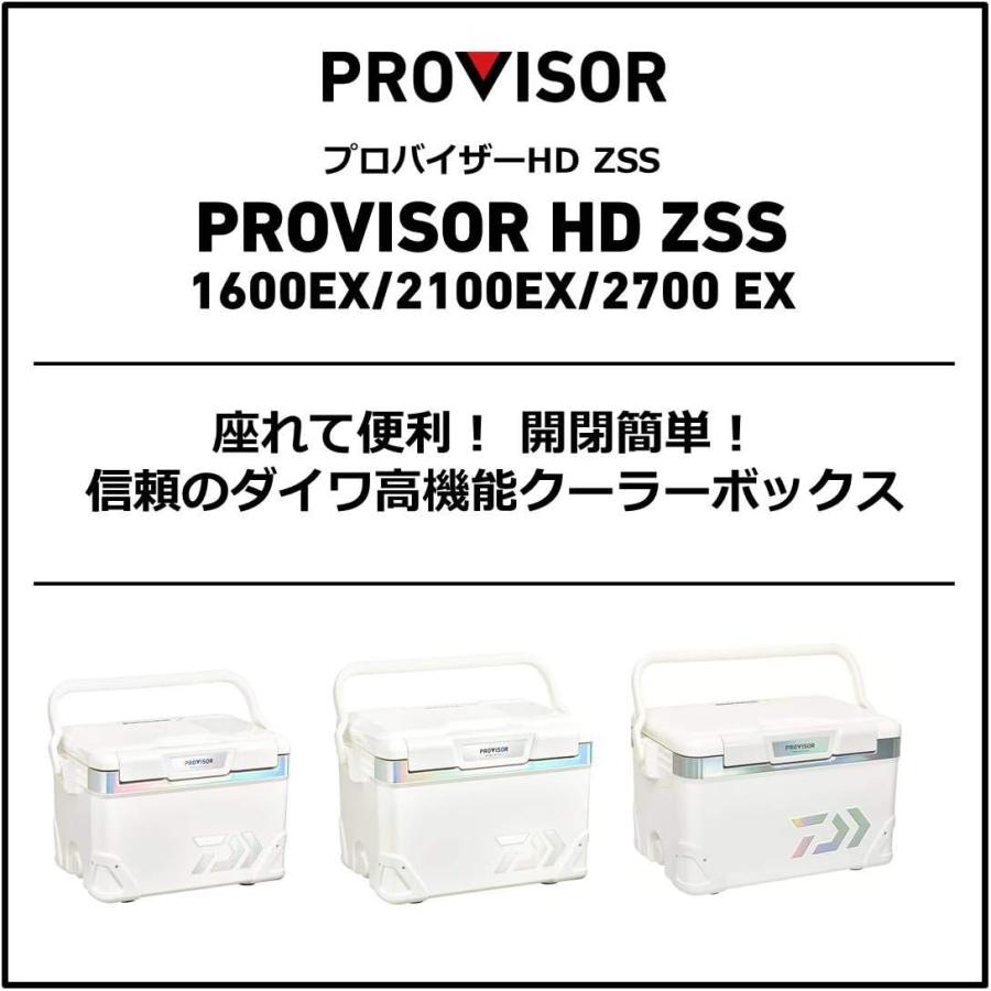 ダイワ(DAIWA) クーラーボックス プロバイザーHD EX ZSS2700 ダイワ(DAIWA) クーラーボックス プロバイザーHD EX ZSS2700