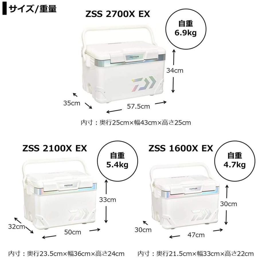 ダイワ(DAIWA) クーラーボックス プロバイザーHD EX ZSS2700 ダイワ(DAIWA) クーラーボックス プロバイザーHD EX ZSS2700