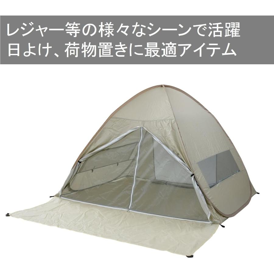 並行輸入品】[キャンパーズコレクション 山善] ポップアップテント TGS