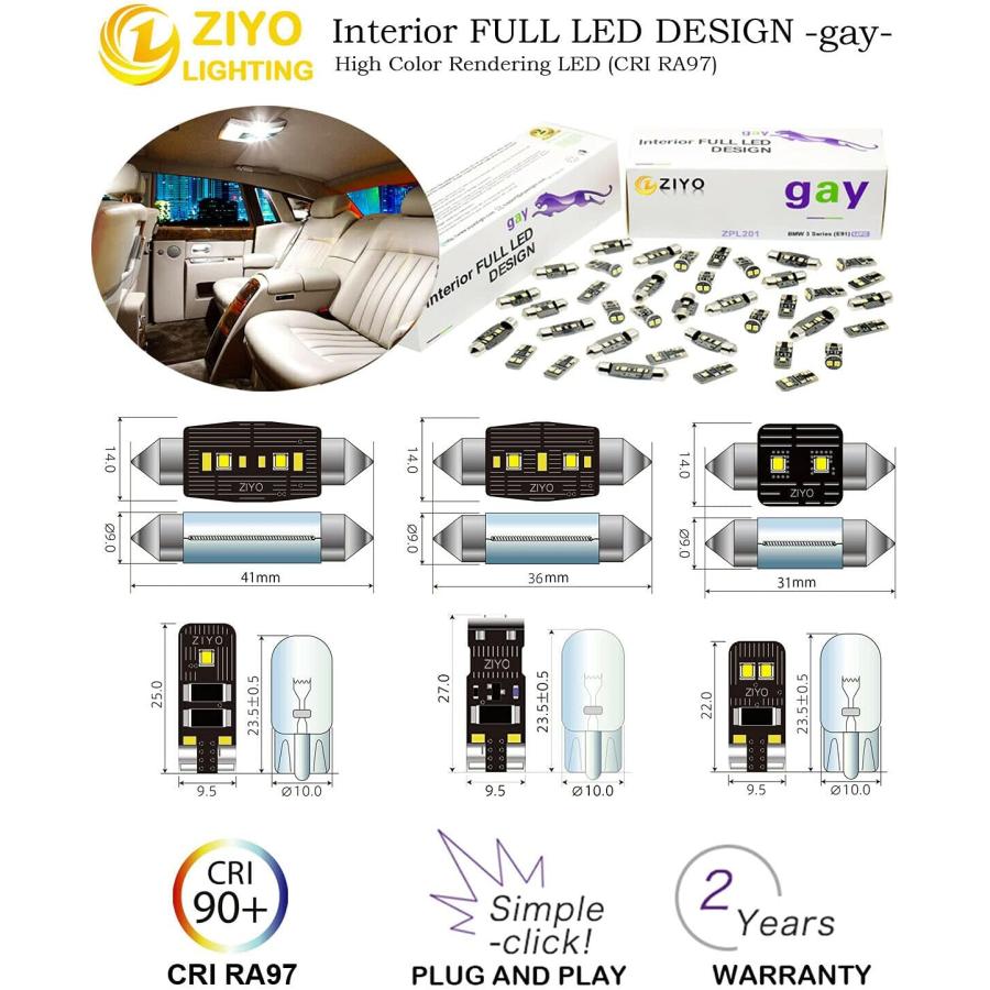 【並行輸入品】ZIYO ZPL2416 電球19個 デラックスインテリアLEDライトキット 6000K キセノンホワイト アップグレードドーム電球 Cの画像