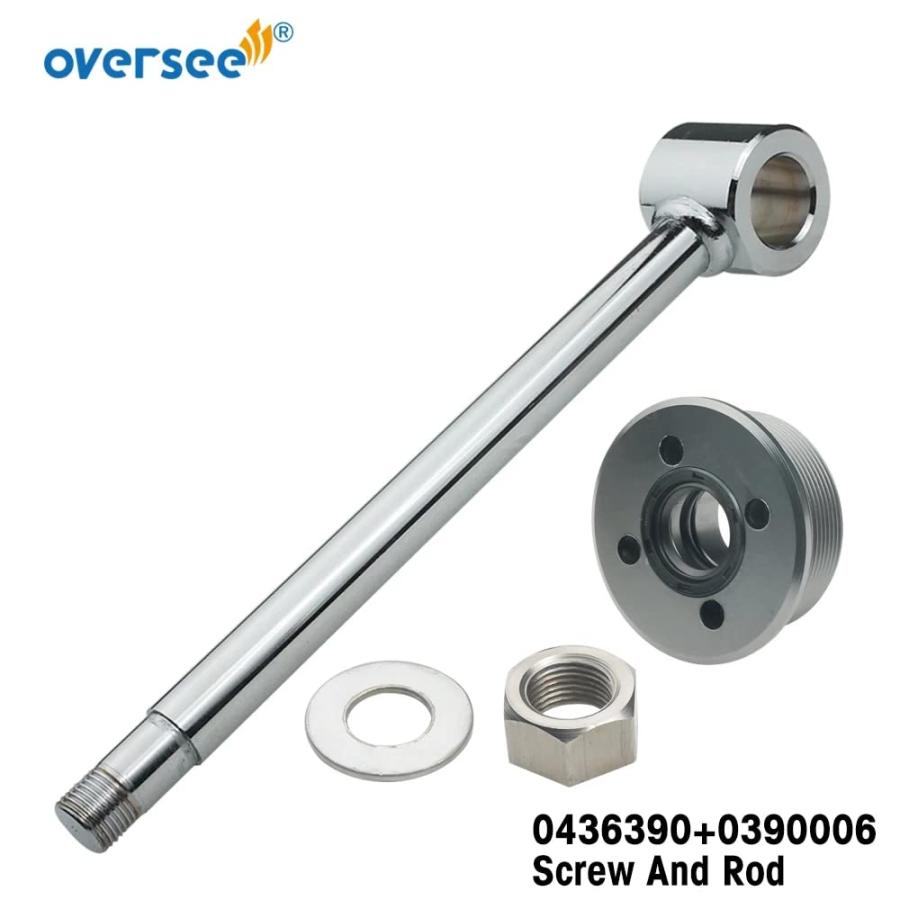 【並行輸入品】OVERSEE 0436390 Tilt Tilm Assy Rod and Eye with 0390006 Screw Cap foの画像