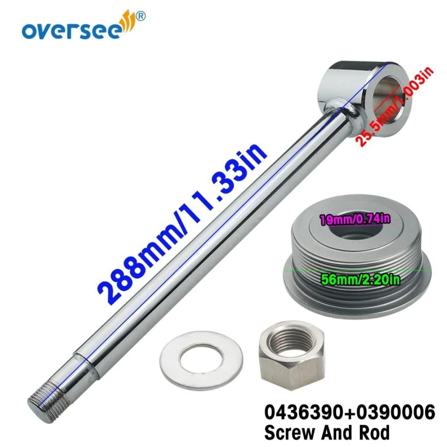 【並行輸入品】OVERSEE 0436390 Tilt Tilm Assy Rod and Eye with 0390006 Screw Cap foの画像