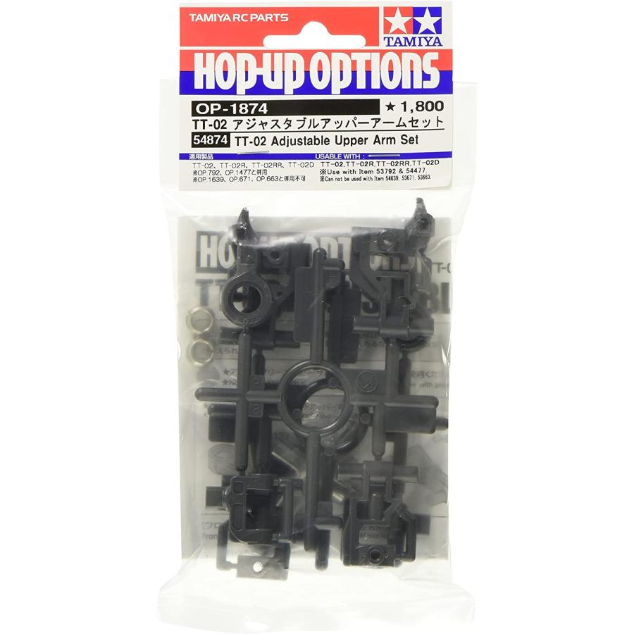 タミヤ（TAMIYA） 【並行輸入品】 ホップアップオプションズ No.1874