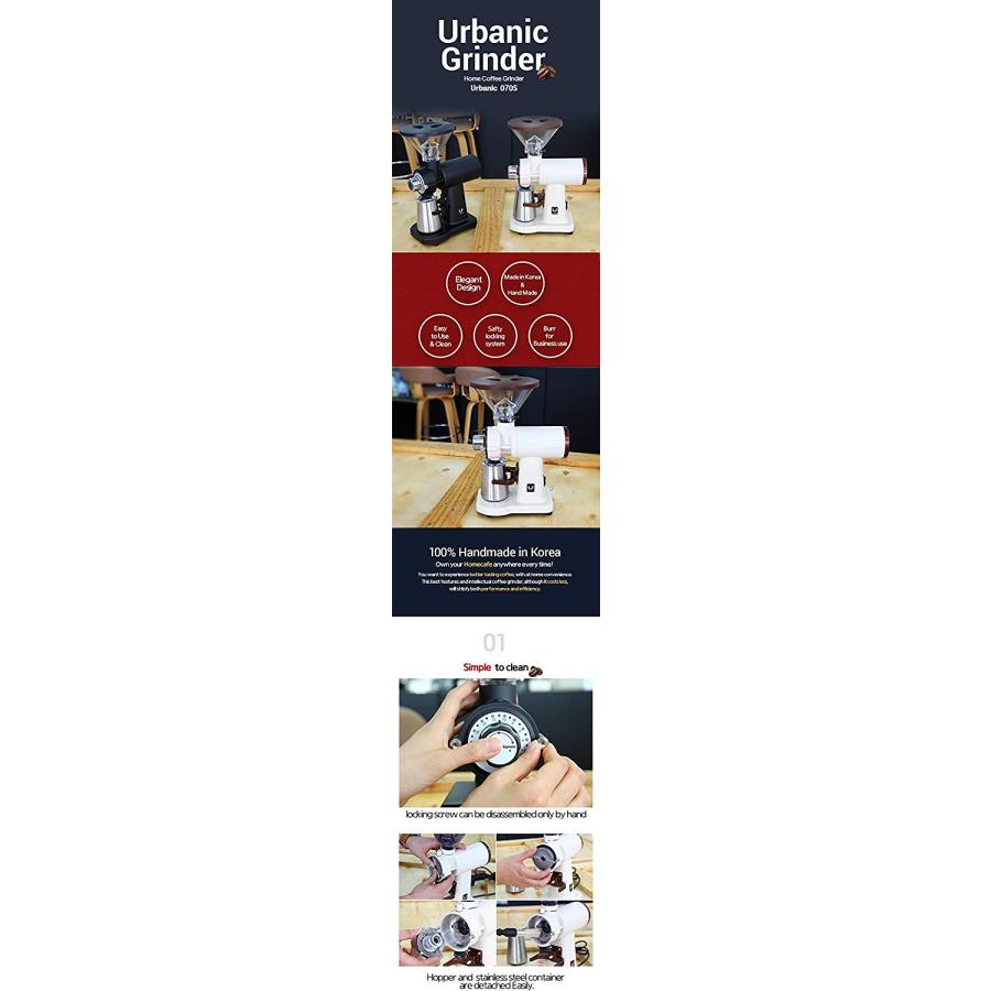 Urbanic 070s Electric Coffee Grinder (110220v) / flat Titanium burr 60mm / 20 steps can be set