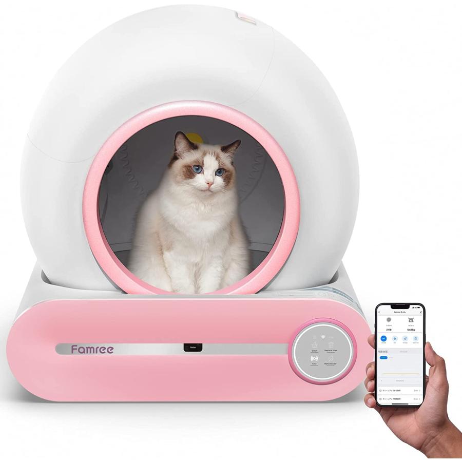 Famree 猫 自動トイレ (サクラピンク02) 並行輸入品 Famree 猫 自動トイレ (サクラピンク02) 並行輸入品