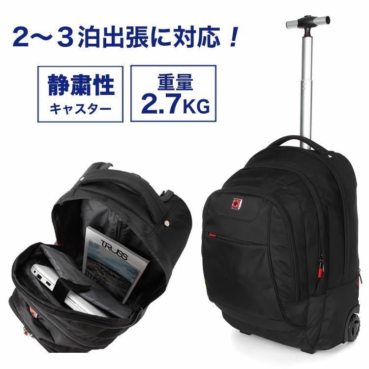 swisswin リュック 48L 大容量 キャリーバッグ 2way リュックバッグ 