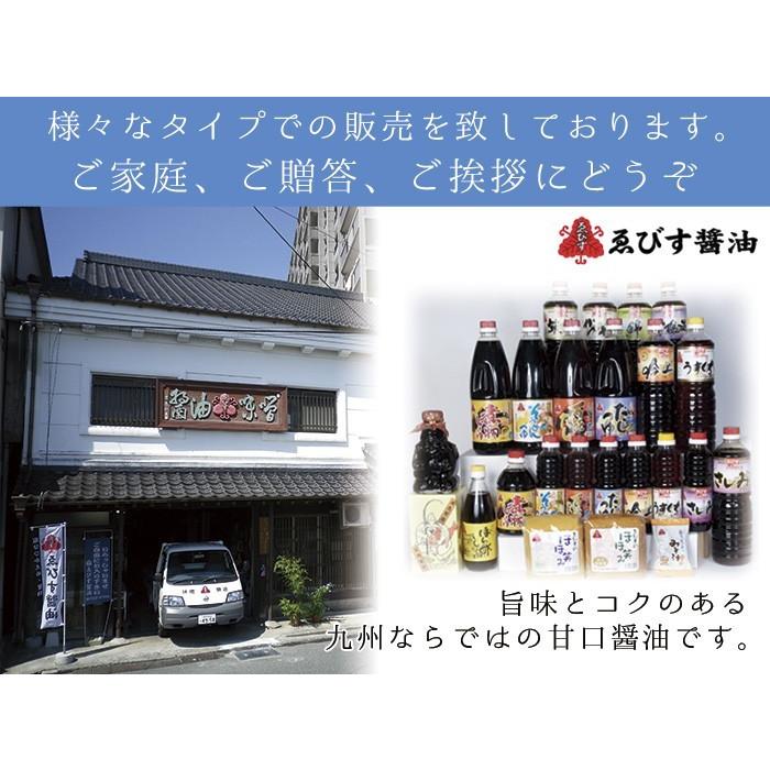 しょうゆ ふるさと納税】 醤油 九州 吟上 甘口 1L 6本 計6L 業務用 [ゑびす醤油
