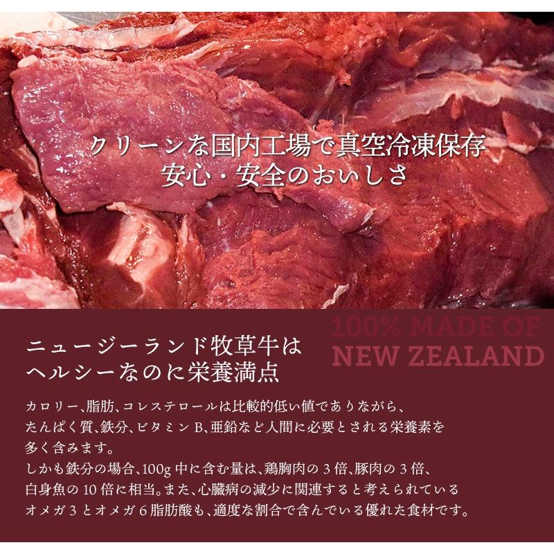 NZ産牧草牛 サイコロ状500g×4パック｜depakyu｜03