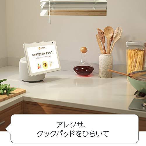 amazon Amazon Echo Show 10 (エコーショー10) 第3世代 amazon Amazon Echo Show 10 (エコーショー10) 第3世代