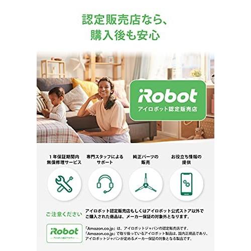 ルンバ i7+ アイロボット 自動ゴミ収集 水洗いできるダストボックス