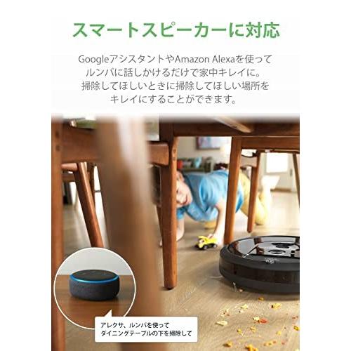 ルンバ i7+ アイロボット 自動ゴミ収集 水洗いできるダストボックス