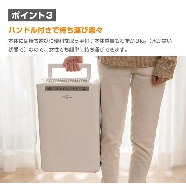 ナカトミ 除湿機 NAKATOMI DM-6 コンプレッサー式 : DEPARTURES ナカトミ 除湿機 NAKATOMI DM-6 コンプレッサー式 : DEPARTURES
