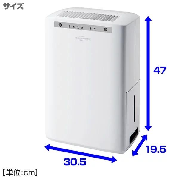 ナカトミ 除湿機 NAKATOMI DM-6 コンプレッサー式 : DEPARTURES ナカトミ 除湿機 NAKATOMI DM-6 コンプレッサー式 : DEPARTURES