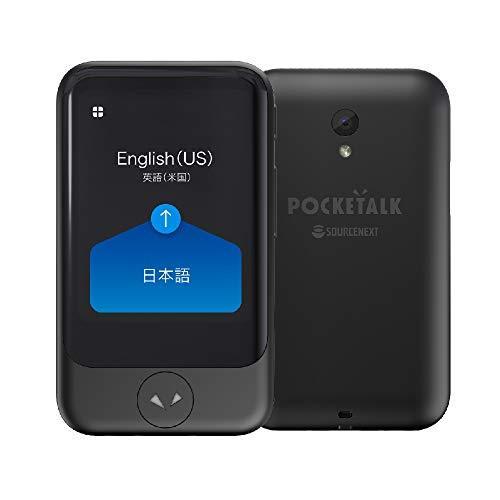 ソースネクスト（SOURCENEXT） 【公式】 POCKETALK （ ポケトーク ） S