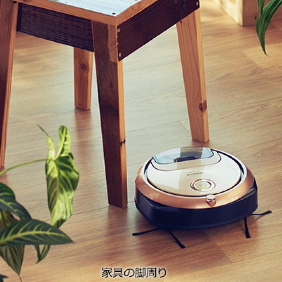 HITACHI RV-EX20 ロボット掃除機 ディープシャンパン 【公式通販】