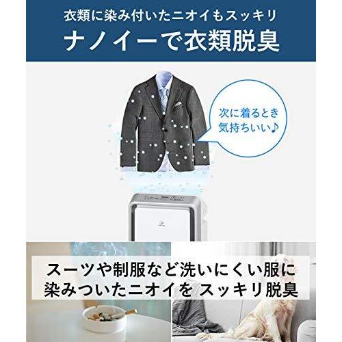 Panasonic（パナソニック） 空気清浄機 ナノイー・エコナビ搭載 ~25畳