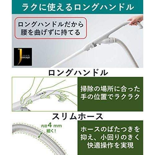 Panasonic（パナソニック） 掃除機 紙パック式クリーナー Jコンセプト
