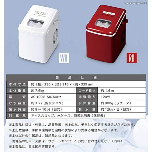 ベルソス 高速製氷機 レッド VS-ICE06-RD : DEPARTURES - 通販 - Yahoo