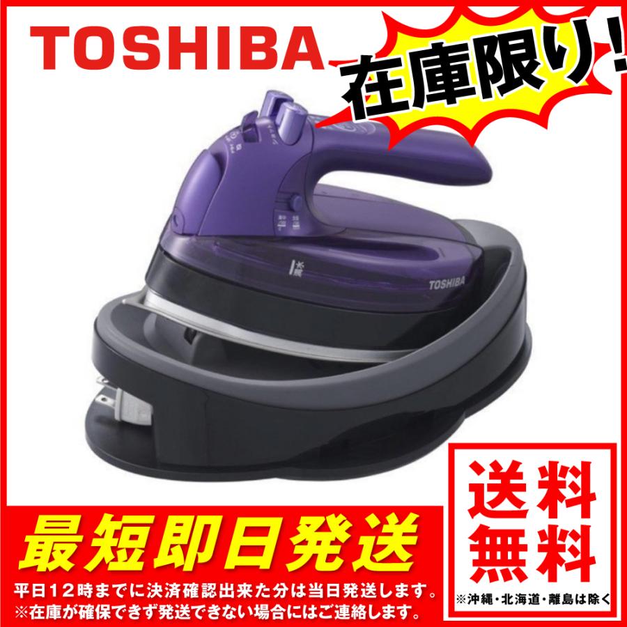 LaCoo 東芝 アイロン コードレス スチーム 美ラクル ラクー
