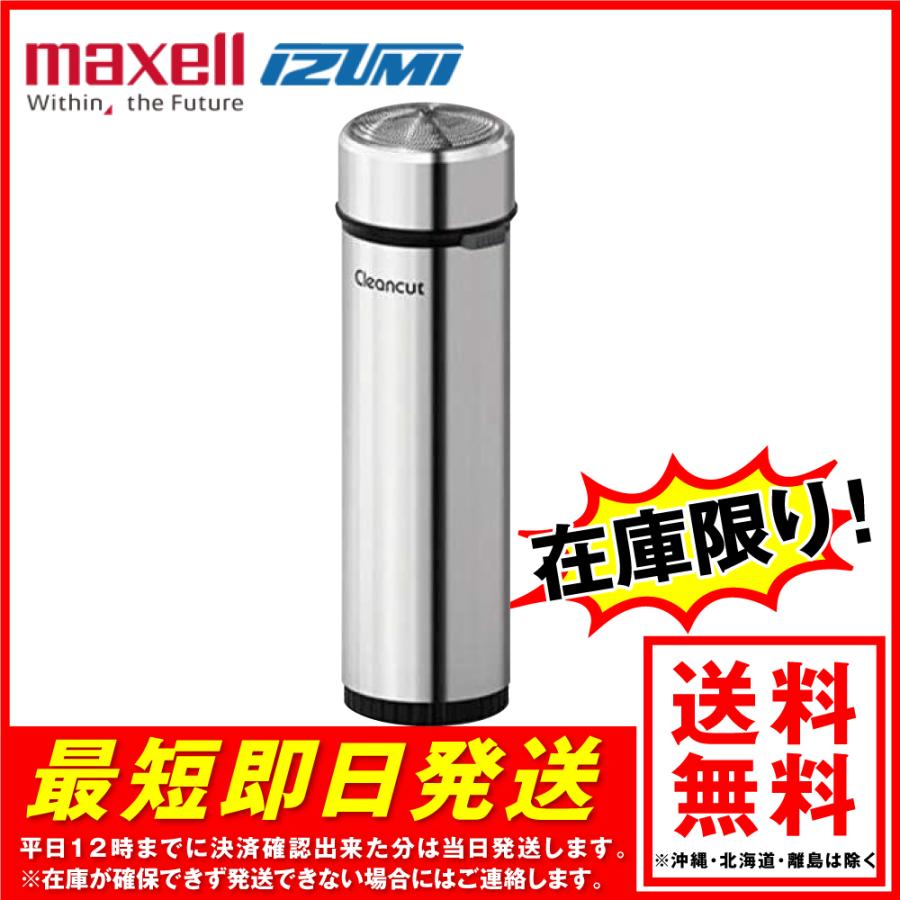 マクセルイズミ 回転式メンズシェーバー maxell izumi シルバー CLeancutシリーズ 乾電池式 IZD-C289-S｜departures-japan