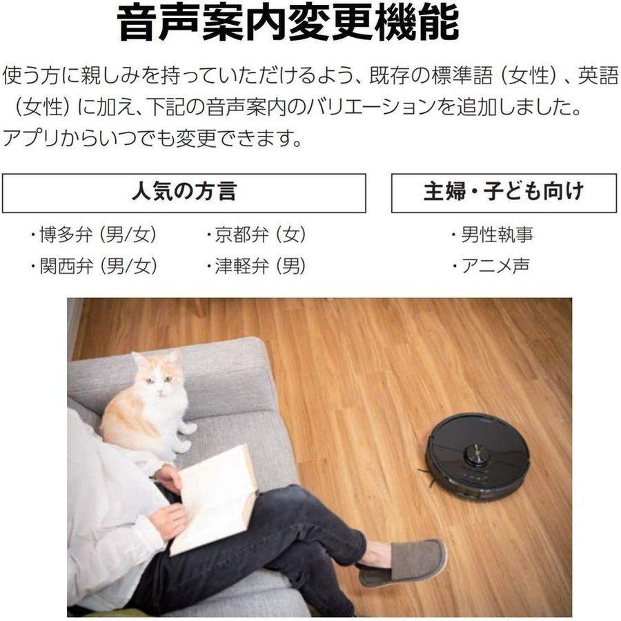 Roborock（ロボロック） ロボット掃除機 ブラック アプリ操作 自動充電