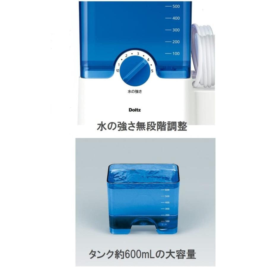 パナソニック 口腔洗浄器 ジェットウォッシャー ドルツ 白 EW-DJ61-W 