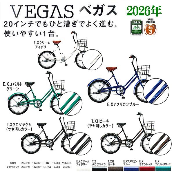 BRIDGESTONE（ブリヂストン） ベガス VEGAS ブリヂストン(BRIDGESTONE