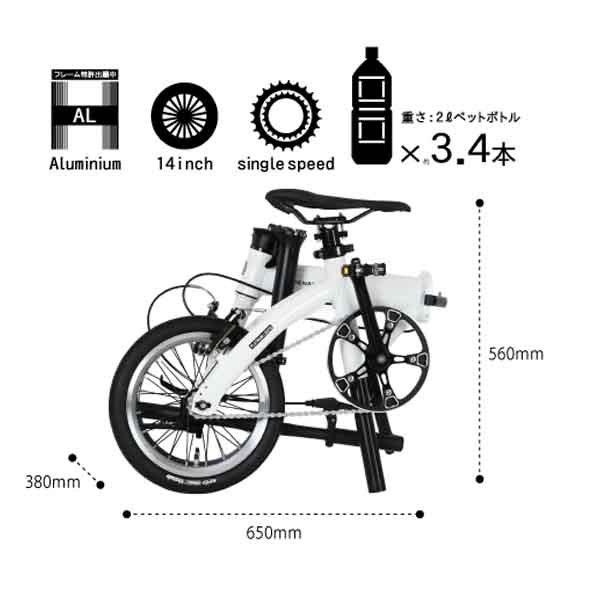 折りたたみ自転車 RENAULT(ルノー) PLATINUM LIGHT6 (プラチナ 折りたたみ自転車 RENAULT(ルノー) PLATINUM LIGHT6 (プラチナ