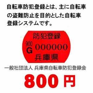 BRIDGESTONE（ブリヂストン） Albelt アルベルトS型27インチ5段変速
