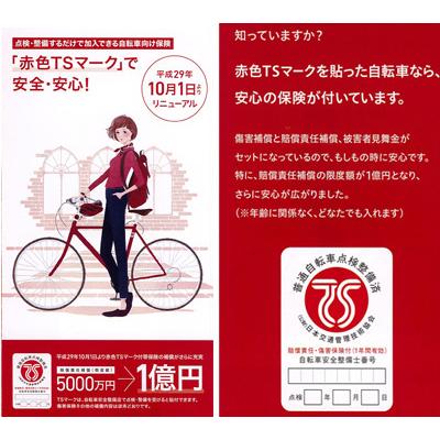 キッズバイク ブリヂストン ハイディキッズ  26年モデル HYK16の画像