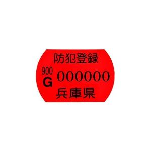 BRIDGESTONE（ブリヂストン） マークローザスタッガード型 