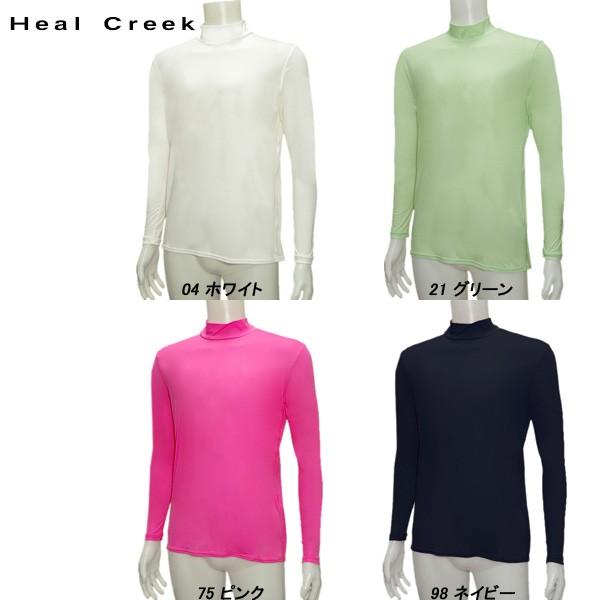 ヒールクリーク Heal Creek メンズ UVケア 最大69％オフ！ 春夏 インナーシャツ 吸水 80％以上節約