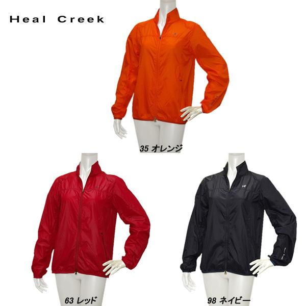 Heal Creek（ヒールクリーク） レディース 秋春 撥水 フルジップ 