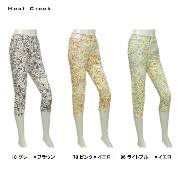 ヒールクリーク Heal Creek レディース 春夏 吸水速乾 花柄 クロップドパンツ｜depot-044