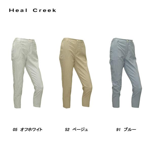 ヒールクリーク Heal Creek レディース 春夏 コードレーンワッシャー パンツ｜depot-044