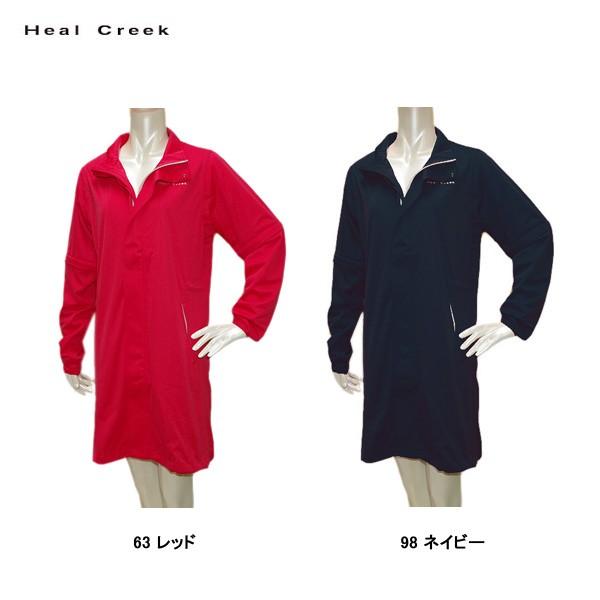 楽天市場 ヒールクリーク Heal Creek レディース レッグカバー付き レイン ワンピース 楽天 Www Gmcraigarh Edu In