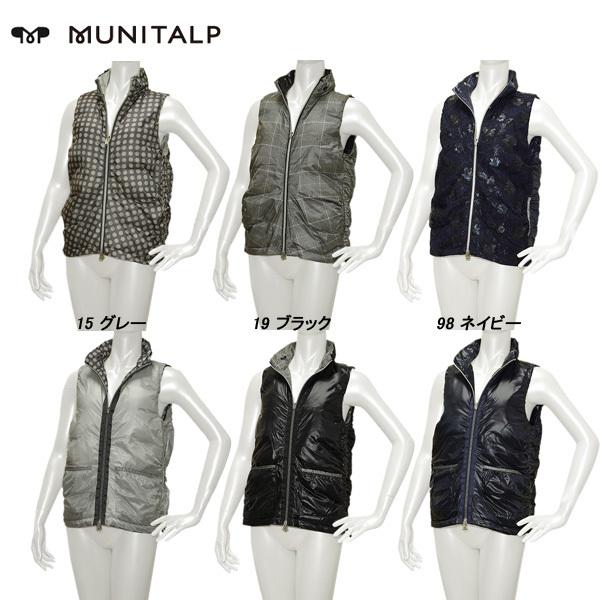 ムニタルプ Munitalp リバーシブルベスト レディース 秋冬 撥水 フード付 スポーツ 005 470 リバーシブルベスト レディース