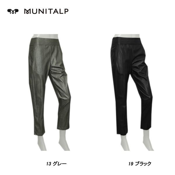 ムニタルプ MUNITALP レディース 秋冬 9分丈 フェイクレザーパンツ｜depot-044