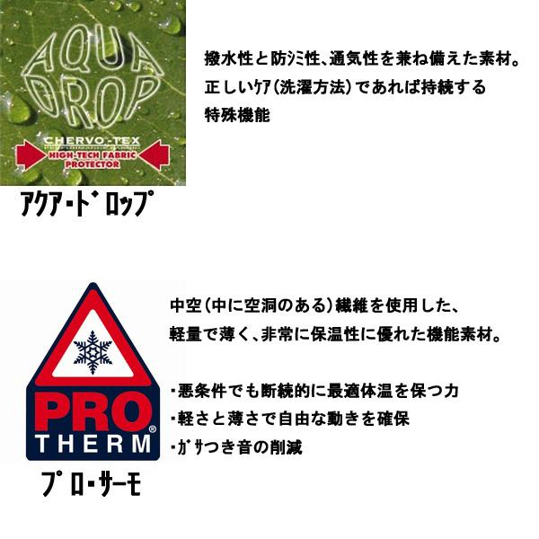 CHERVO（シェルボ） メンズ 秋冬 ストレッチ 保温 撥水 防シミ 通気性