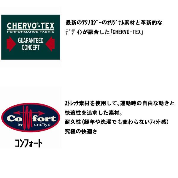 シェルボ CHERVO レディース 春夏 ストレッチ UVカット 吸汗速乾 吸水効率 ノースリーブシャツ｜depot-044｜16