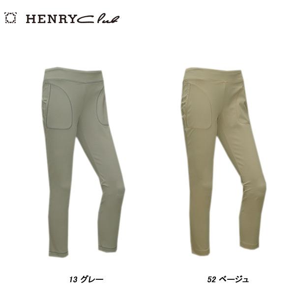 ヘンリークラブ HENRY Club レディース 春夏 撥水 透け防止 フルレングスパンツ｜depot-044