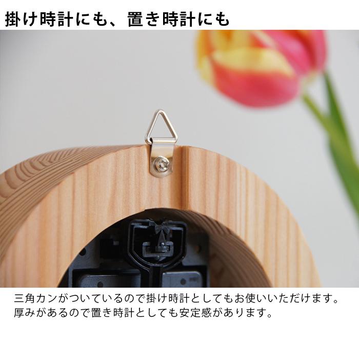 スピッツ　木製　置き時計　非売品 スピッツ 木製 置き時計 非売品 スピッツ 木製 置き時計 非売品