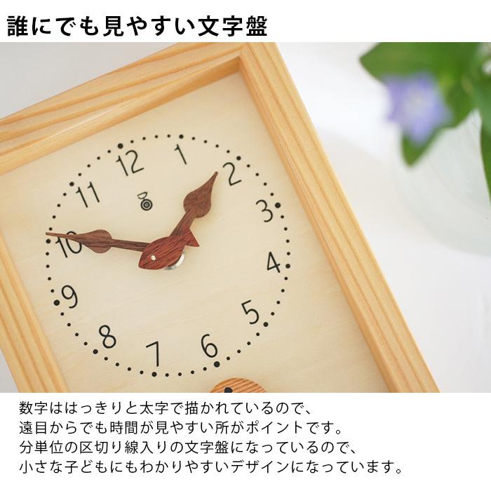 木の時計・きこり(KIKORI)デザイン・仔猫の時計 : 木の 木の時計・きこり(KIKORI)デザイン・仔猫の時計 : 木の